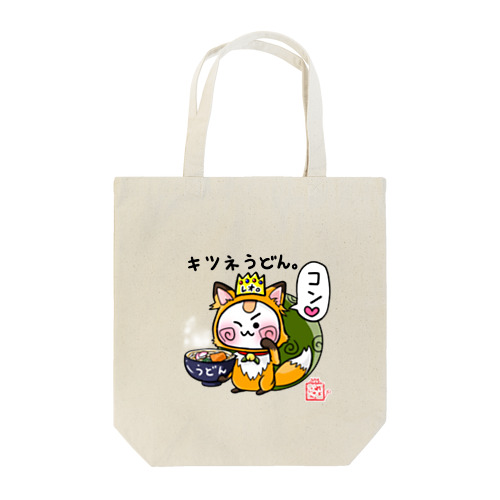 キツネうどん☆れぉにゃん Tote Bag