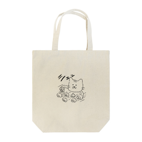 高速パンチねこ。 Tote Bag