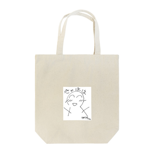 カギアナくん（きゃはは） Tote Bag