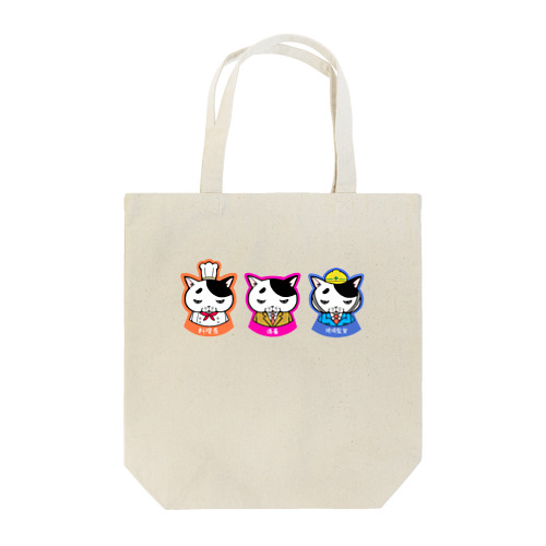 お仕事　ヌコ田さん Tote Bag