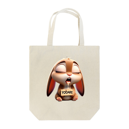 よだれうさぎのリリー Tote Bag