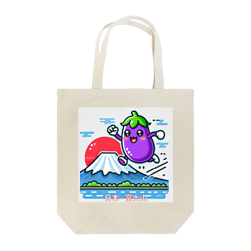 世界を旅するナスビー Tote Bag