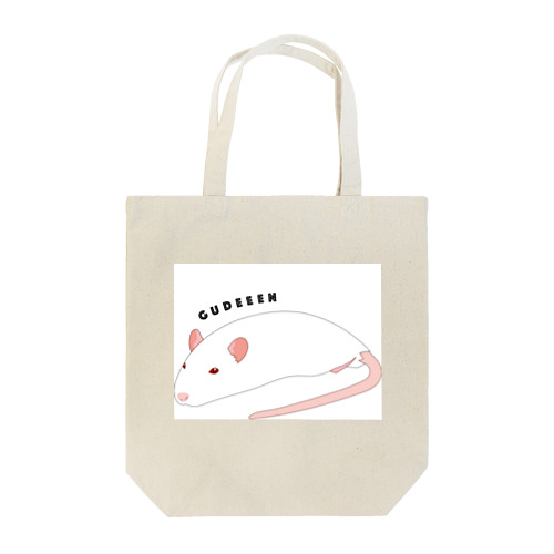 ぐでーんってしたラット Tote Bag