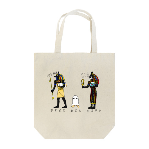 エジプト神欲ばりセット Tote Bag