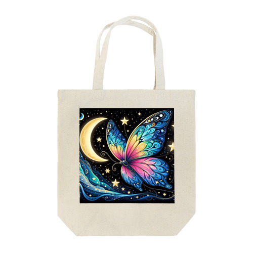 星空の蝶 Tote Bag