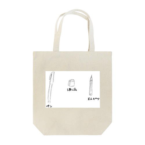 ちょっと息抜き Tote Bag