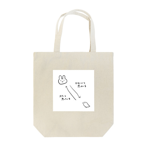 それぞれの思い Tote Bag