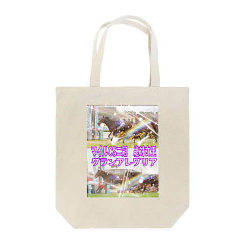 いんたいきねん Tote Bag