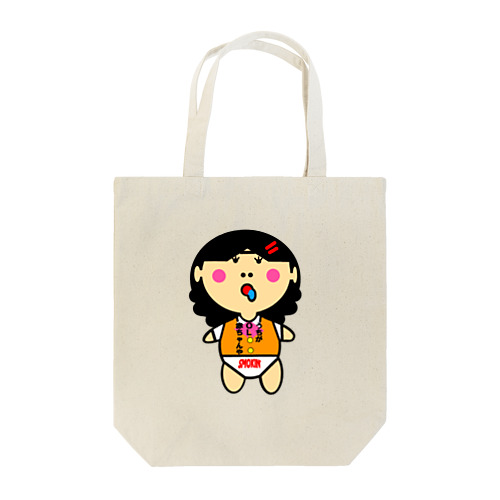 OL赤ちゃん Tote Bag