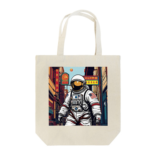 場違いコーディネート Tote Bag