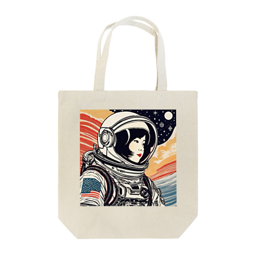 スペース芸子さん Tote Bag