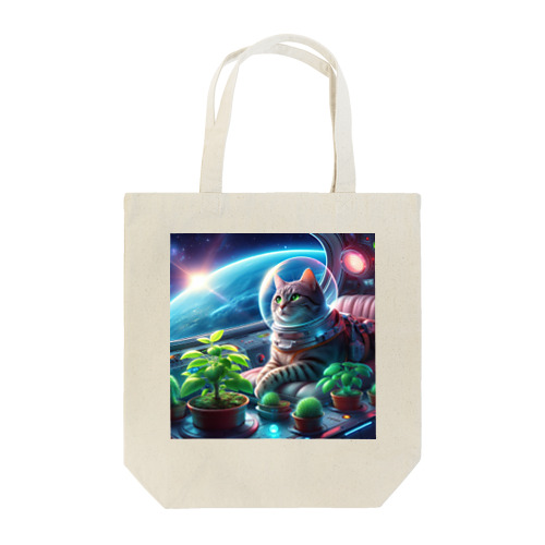 宇宙船で植物を育てながら宇宙旅行している猫 Tote Bag