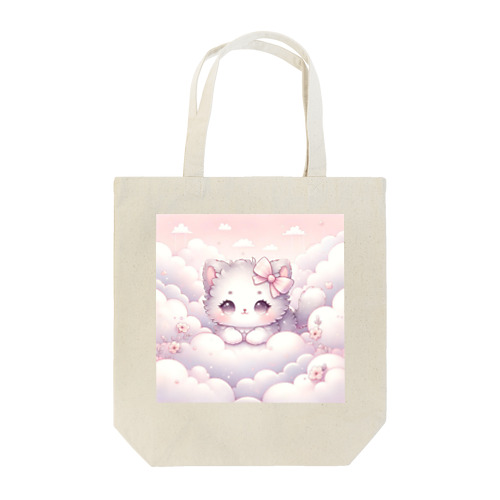 「雲の中のふわふわ子猫」 トートバッグ