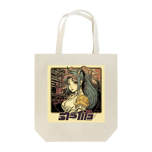 #0163 OTOME from Different Worlds by EdoAI Tote Bag