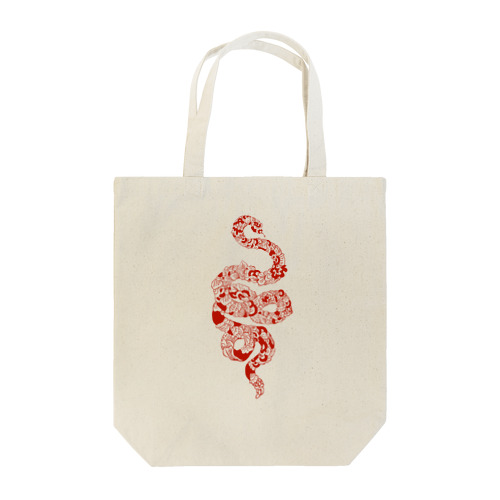 蛇 (赤) Tote Bag