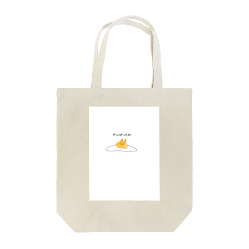 褒めてくれるメダマヤキ Tote Bag