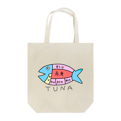 ツナくん　カラー Tote Bag