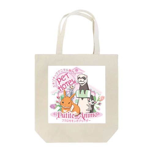 トートロゴバック Tote Bag