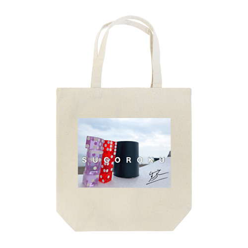 SUGOROKUトートバッグ Tote Bag