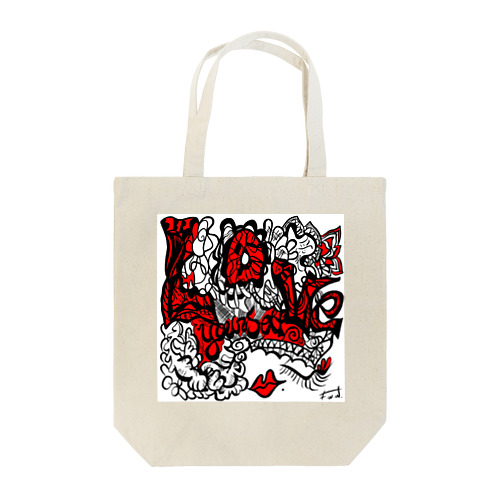 loveourselves by F.W.W. Tote Bag