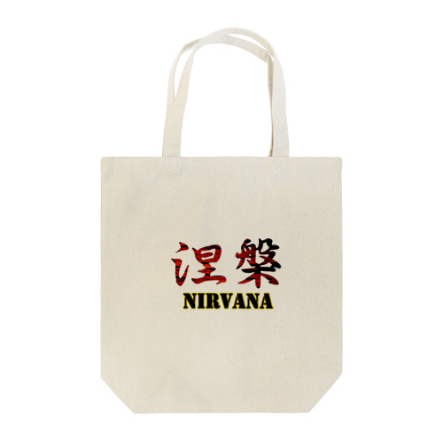 Kanji -NIRVANA- (RED) Tote Bag