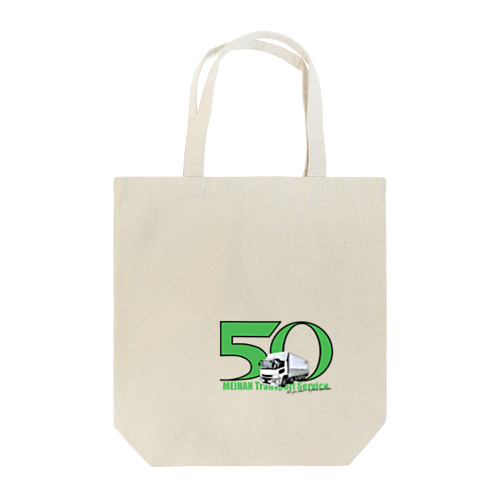 ５０周年記念 Tote Bag