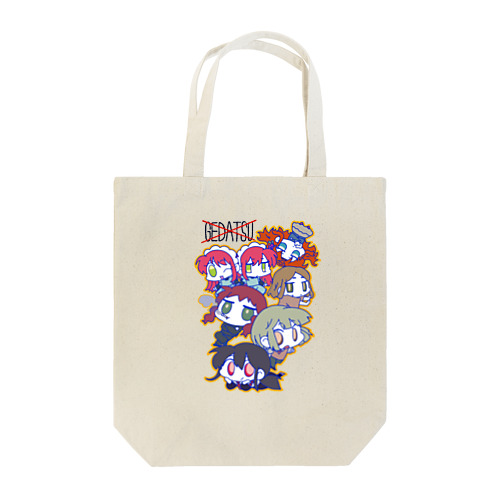 解脱不可能 Tote Bag