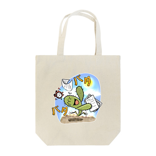 サボテン　- バタバタ Tote Bag