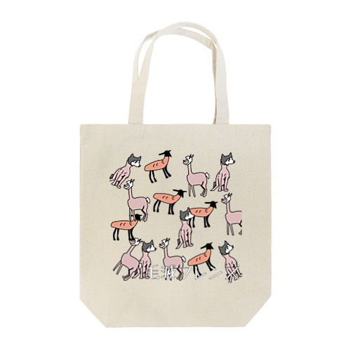 毛滅フレンズ大集合 Tote Bag