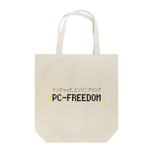 PC-FREEDOM Official グッズ トートバッグ