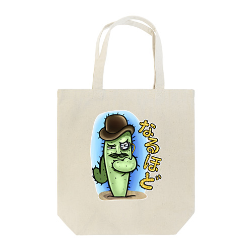 サボテン - なるほど Tote Bag