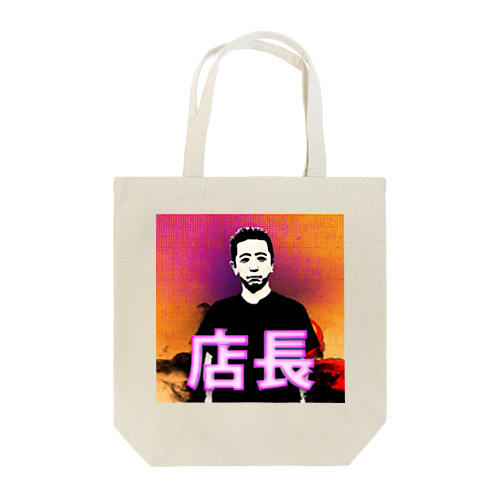 ひさだしゃちょう　ブックアイランド入間店 Tote Bag