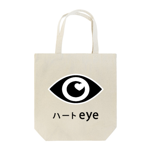 ハートeye Tote Bag