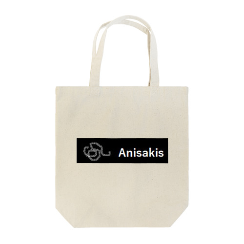 Anisakis  アニサキス トートバッグ