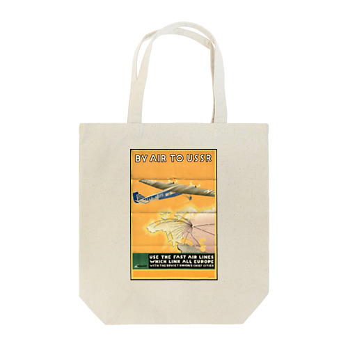 ソビエト（ロシア）　飛行機 Tote Bag