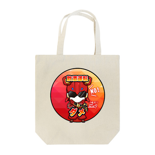 赤馬戦士ゼンタ（No!飲酒運転） Tote Bag