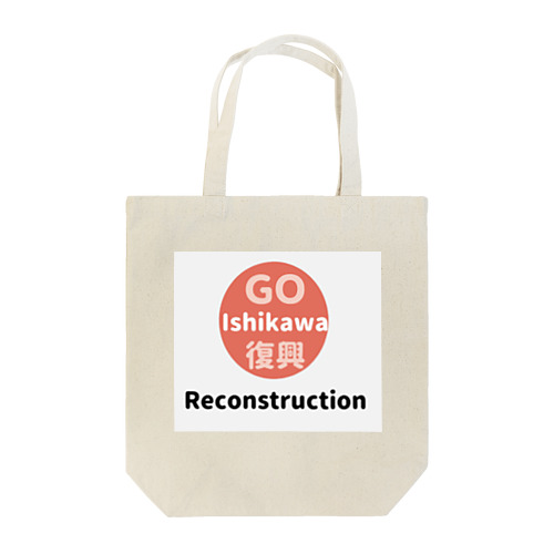 石川復興 Tote Bag