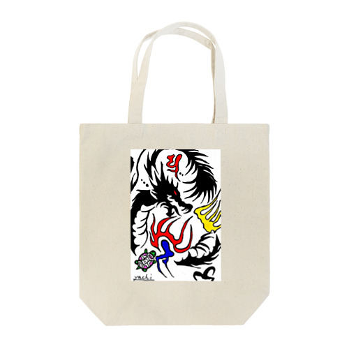 龍と小さい亀 Tote Bag