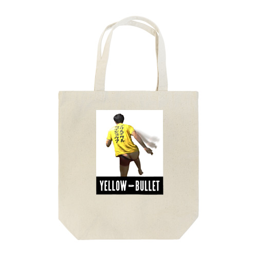 黄色い弾丸のケツ Tote Bag