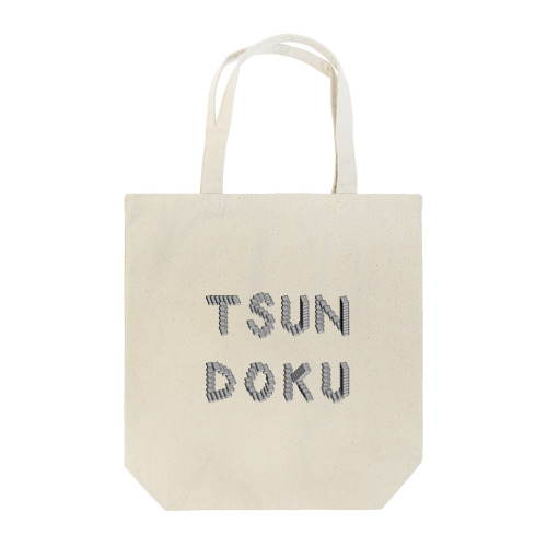 TSUNDOKU Tote Bag