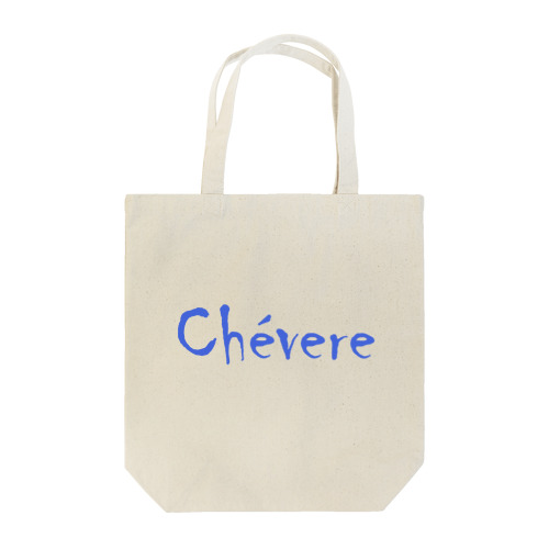 Chévere ～イケてる～ コロンビアのスペイン語 Tote Bag