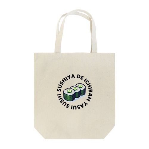 かっぱまき Tote Bag