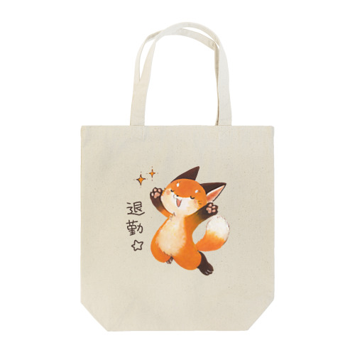 happy退勤☆きつねシリーズ Tote Bag