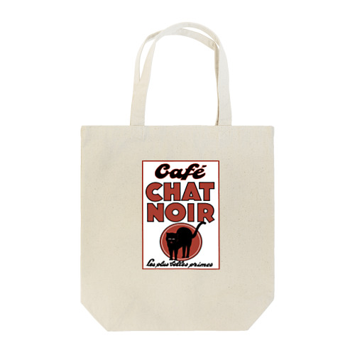 Cafe CHAT NOIR トートバッグ