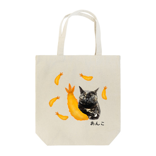 めっちゃ海老天 Tote Bag