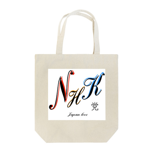 NHK & JAPAN LOVE Tote Bag