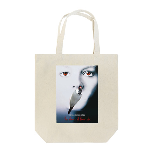 鼻ズボっ！ Tote Bag