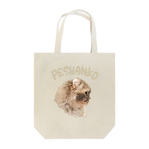 ペシャンコ猫のあおたろ Tote Bag