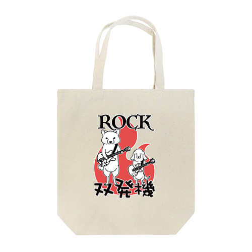 ROCK双発機（炎） Tote Bag