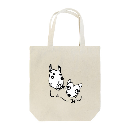 ニセしょーみん Tote Bag